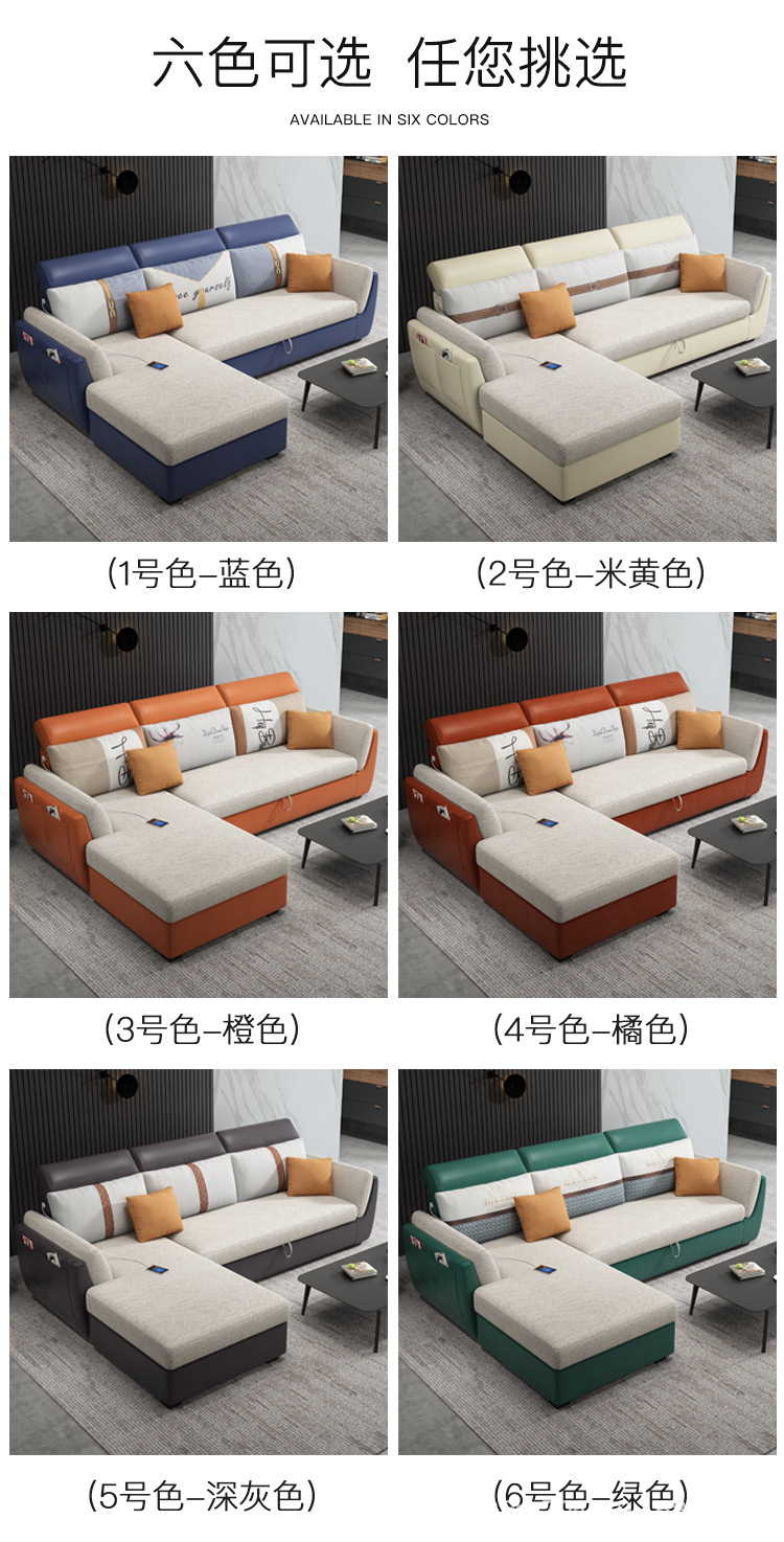 科技布沙发床１．０_09.jpg