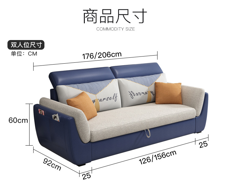 科技布沙发床１．０_21.jpg