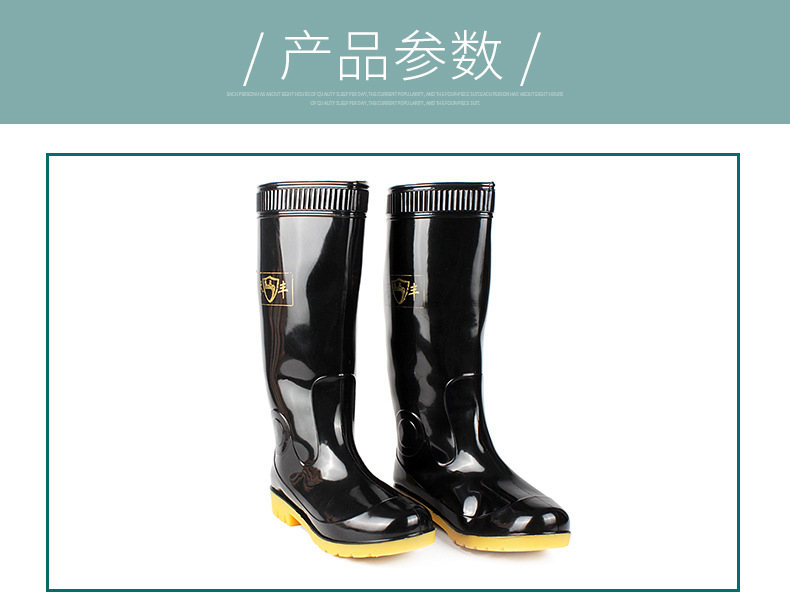 锐固誉丰PVC001雨靴-详情-g_03