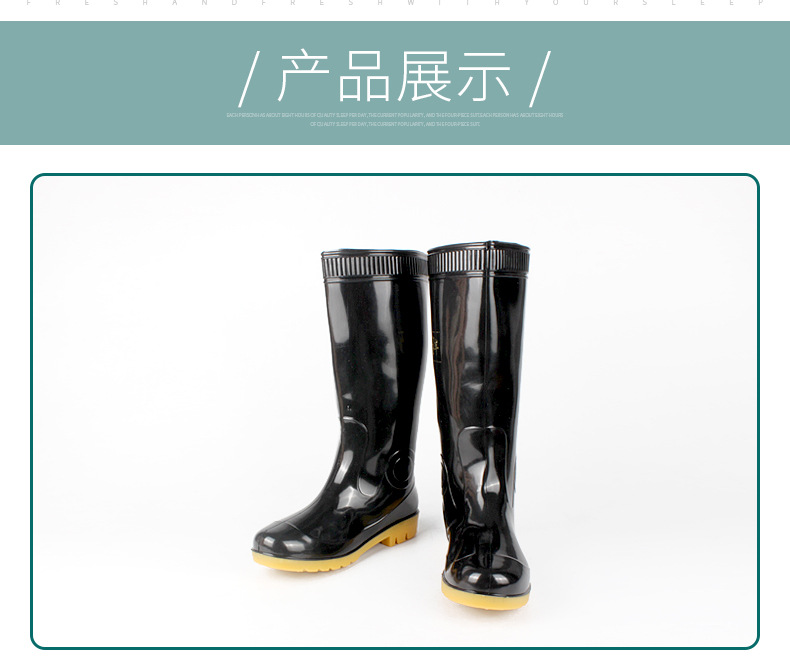 锐固誉丰PVC001雨靴-详情-g_12