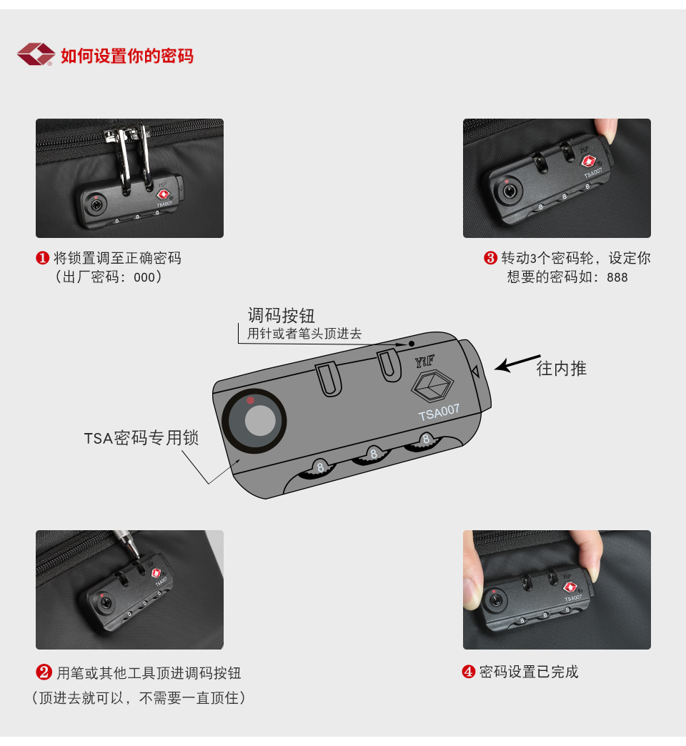 T-B3611中文改USB、改锁_03