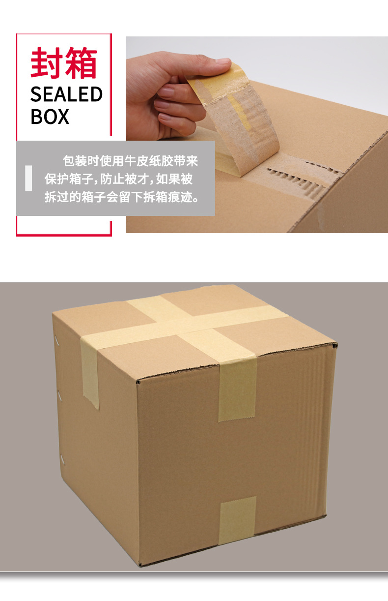 产品-热熔牛皮纸JKT-08-详情页_10.jpg