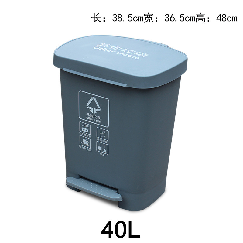 40L（其他垃圾）