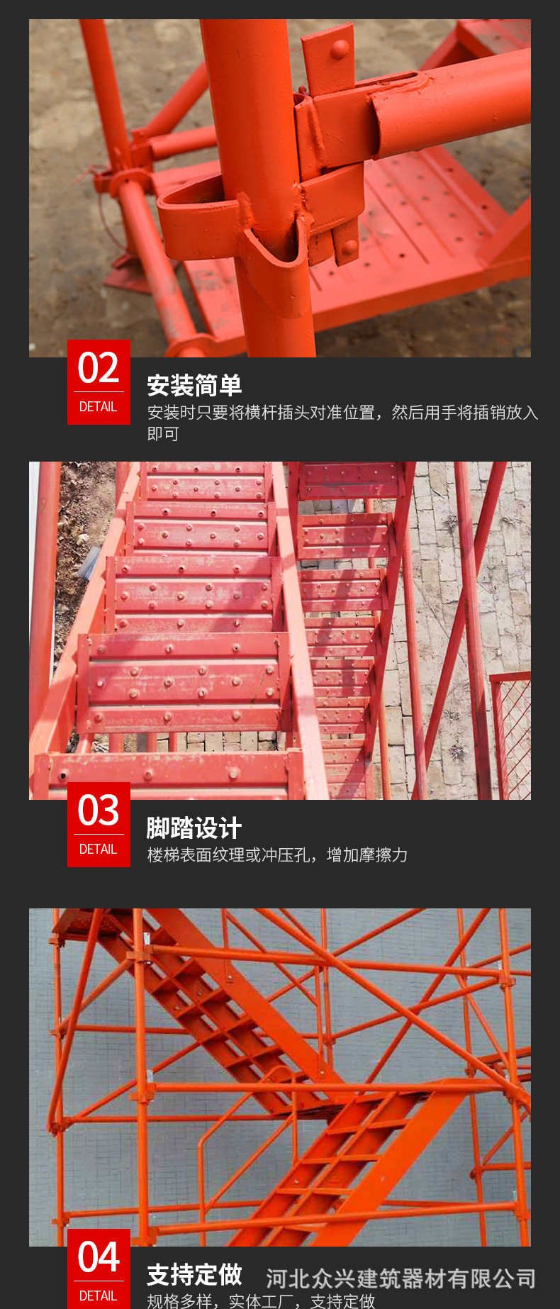 安全爬梯,桥梁爬梯,建筑施工安全爬梯,工地组装式安全爬梯