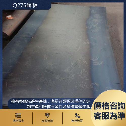 Q275碳素鋼板 冷軋鋼板 普通鐵板