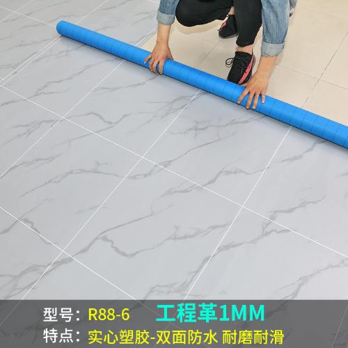 地板革pvc地膠商用耐磨水泥地直接鋪加厚耐磨防水塑膠地板毛坯房