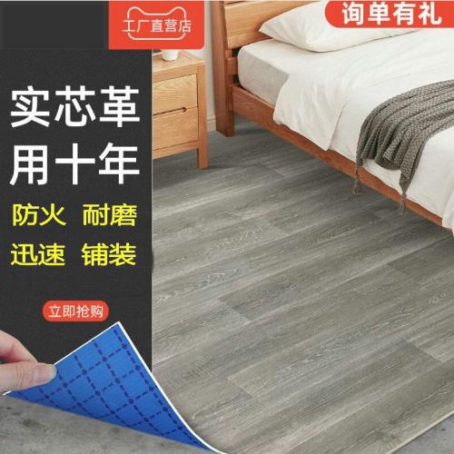 PVC地板革 加厚塑膠水泥地耐磨地板貼 家用商用工程自粘木紋地膠