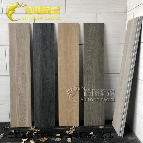 木紋瓷磚150X900 客廳臥室陽臺防滑耐磨全瓷直邊仿實木木地板磚