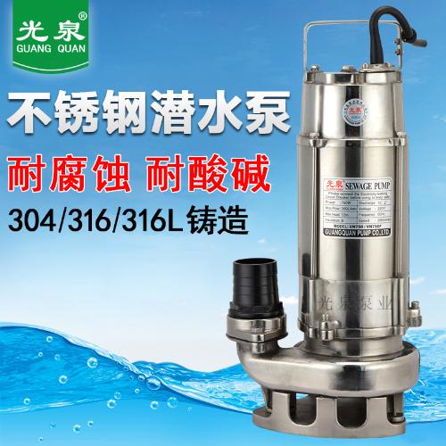 不鏽鋼潛水泵 304耐腐蝕耐酸鹼水泵小型220v380v抽化工污水泵