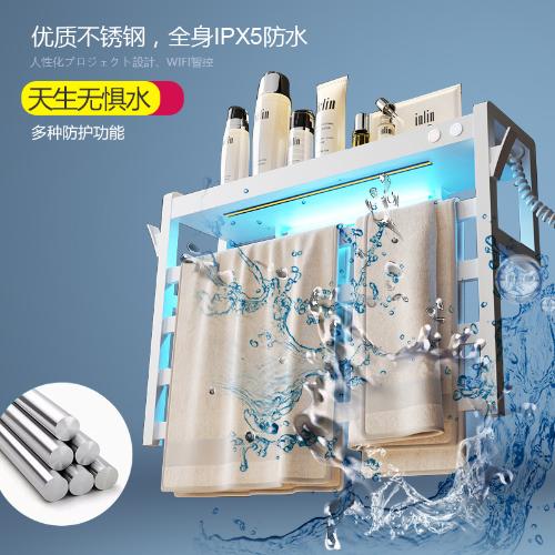 日本智能電熱毛巾架家用浴室衛生間恆溫碳纖維加熱消毒烘乾架浴巾