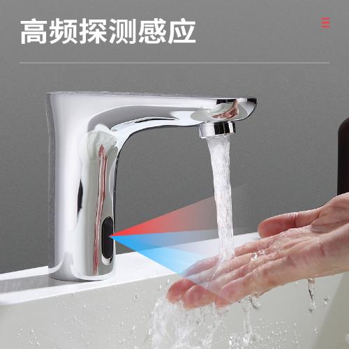 榮沃高品質感應水龍頭全自動智能水龍頭單冷冷熱感應式家用洗手器