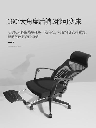 西昊人體工學椅家用電腦椅舒適久坐椅子辦公室午休可躺辦公椅轉椅