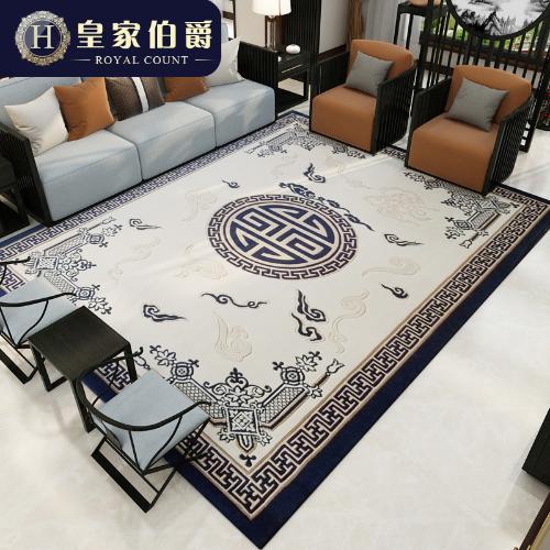 新中式地毯客廳中國風沙發茶几地毯簡約臥室牀邊禪意復古傳統風格