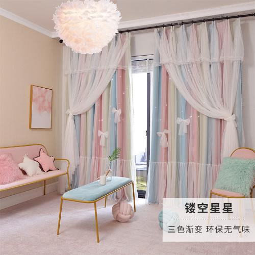 鏤空星星窗簾布紗一體雙層帶紗ins韓式公主風客廳臥室遮光窗簾布