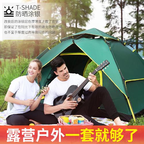 帳篷戶外野營加厚防雨3-4人全自動雙人2人家庭室內野外露營速開