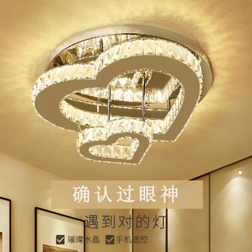 臥室燈溫馨浪漫水晶吸頂燈簡約現代心形創意臥室房間餐廳水晶燈飾