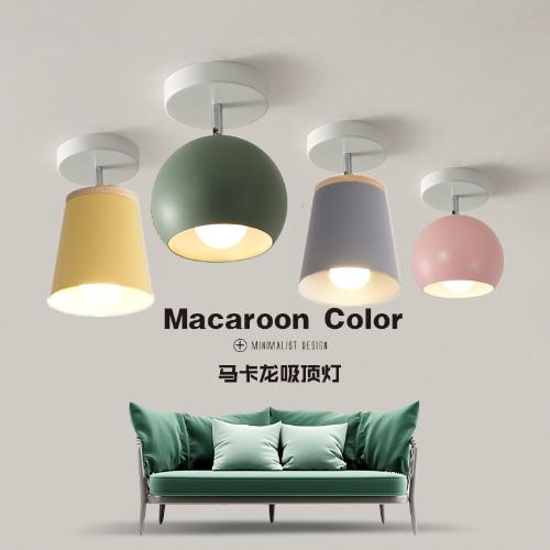 馬卡龍吸頂燈過道燈LED燈飾創意個性現代簡約彩色鐵藝家居燈飾