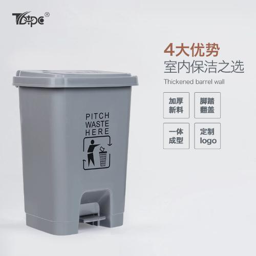 廠家直營20l30L15L家用腳踏式塑料垃圾桶60L辦公室生活廢物垃圾桶