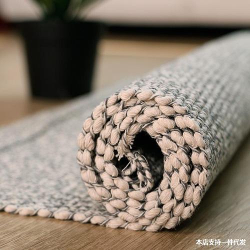 臥室牀邊地毯客廳茶几編織純色棉麻可機洗腳墊子地墊北歐風塌塌米