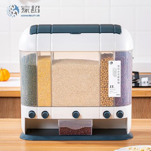 廚房裝米桶家用密封米箱26斤裝米缸麪粉儲存罐防蟲防潮大米收納盒