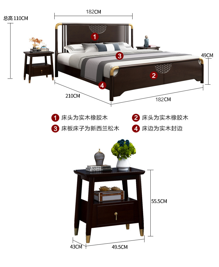 新中式全实木床1.8米双人床 主卧床 轻奢家具
