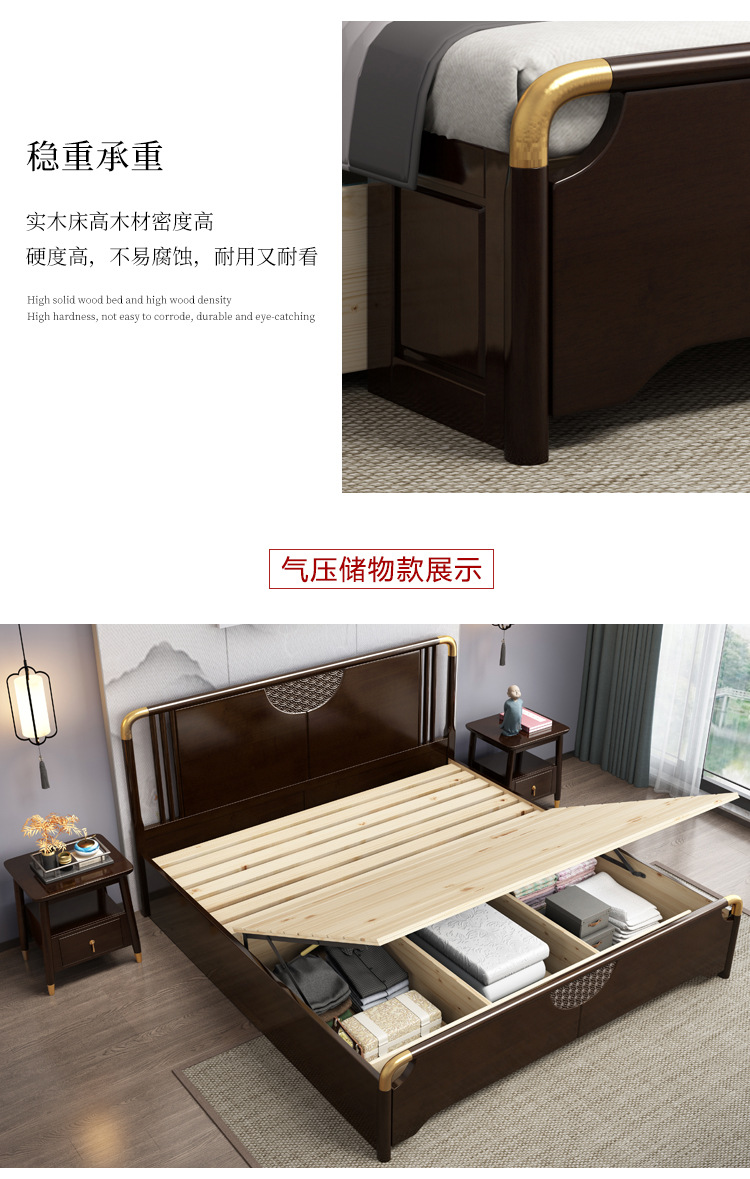 黑胡桃木家具 床 现代简约 家具卧室