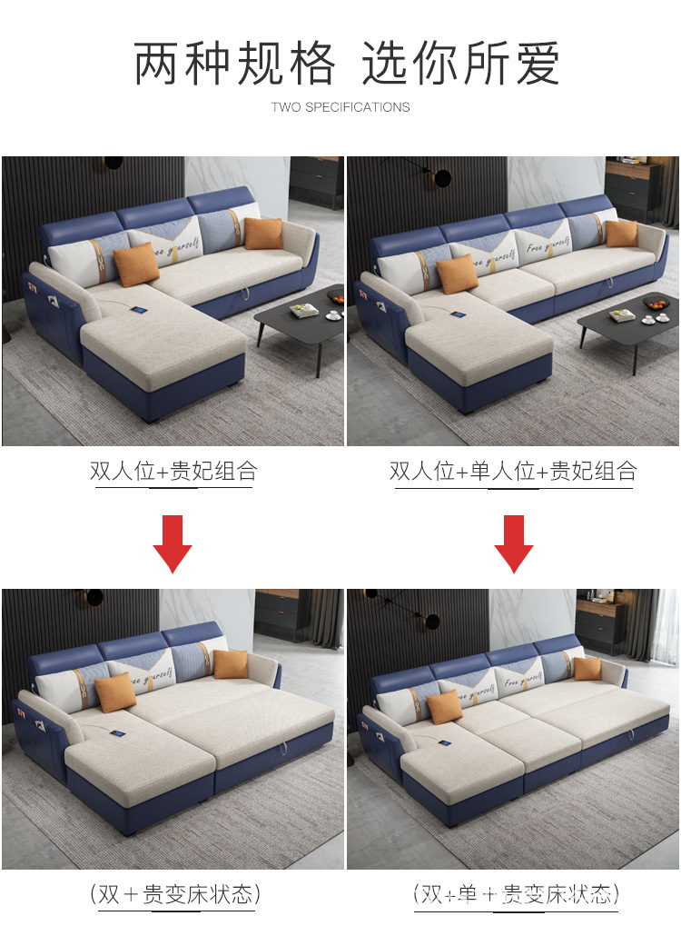 科技布沙发床１．０_02.jpg