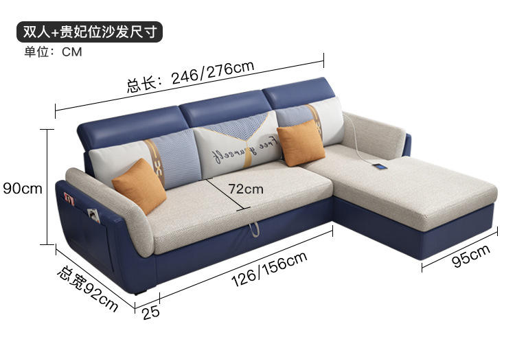科技布沙发床１．０_22.jpg
