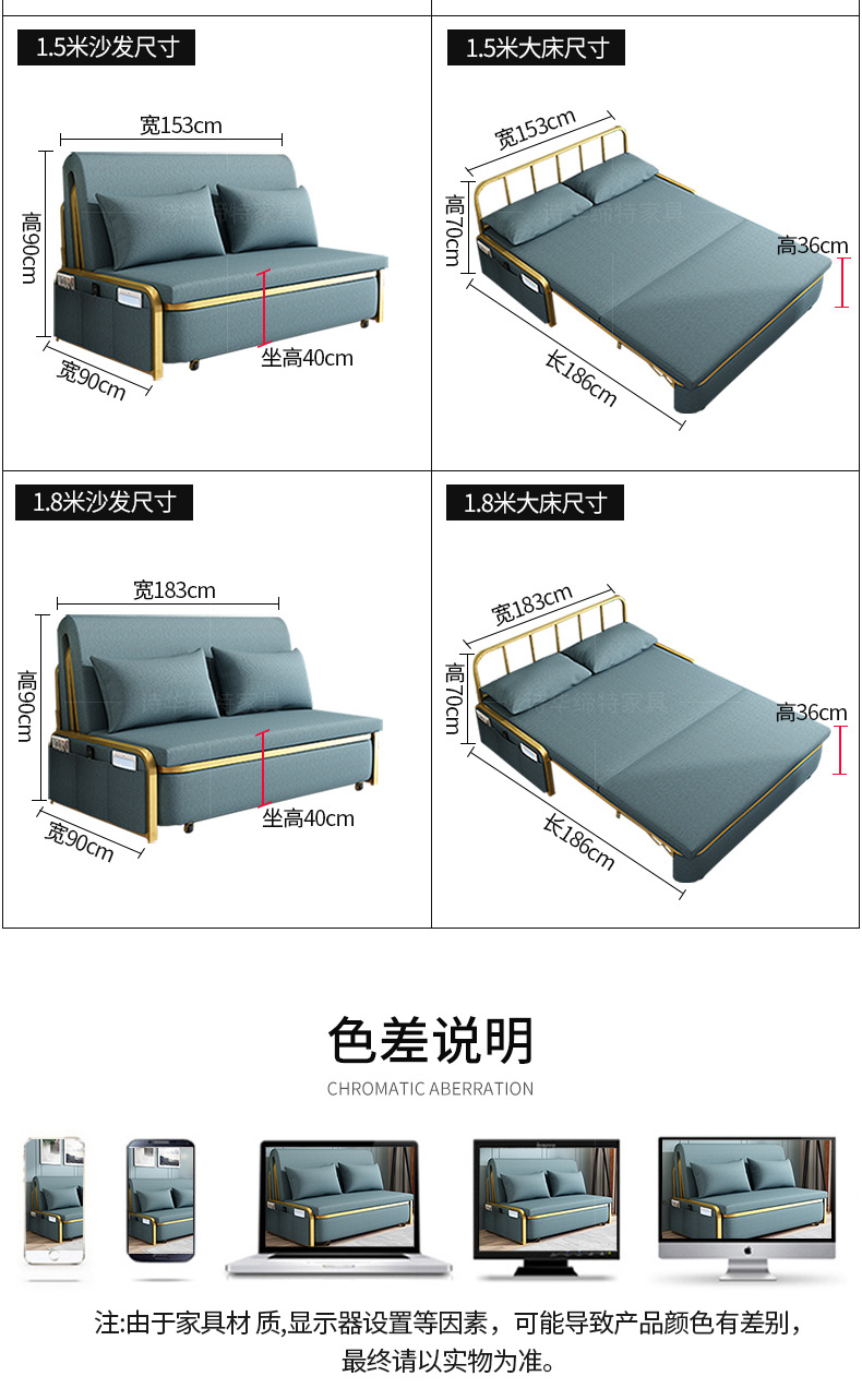 科技部沙发床_15.jpg