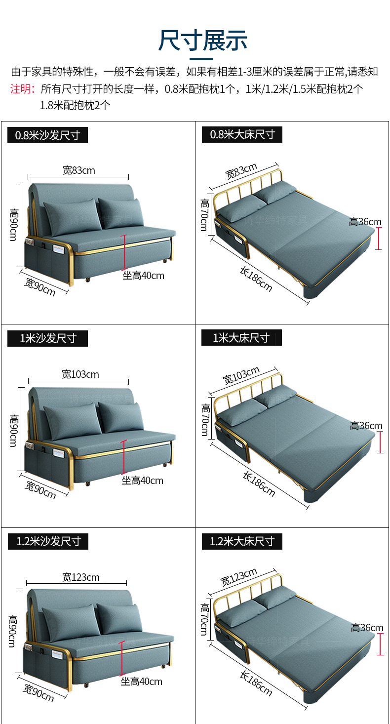 科技部沙发床_14.jpg