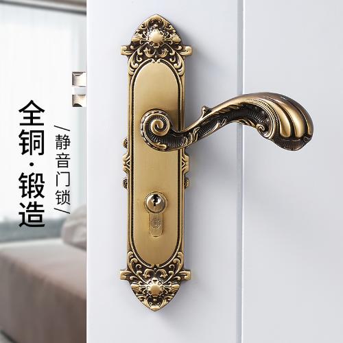 老銅匠新中式全銅歐式房門鎖室內美式門鎖臥室實木門鎖靜音門鎖