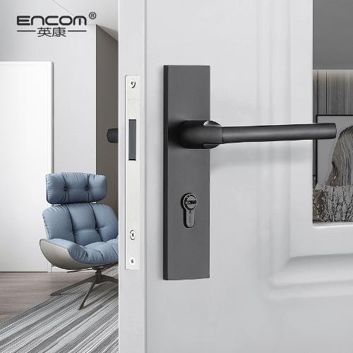 ENCOM英康黑色磁吸靜音家用室內門鎖通用簡約臥室門鎖木門執手鎖