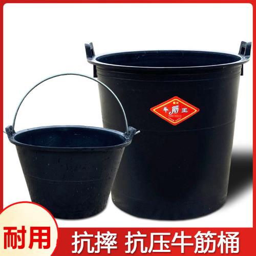 裝修泥桶水泥桶牛筋桶工地泥漿桶灰沙桶灰桶農用水桶建築桶垃圾桶