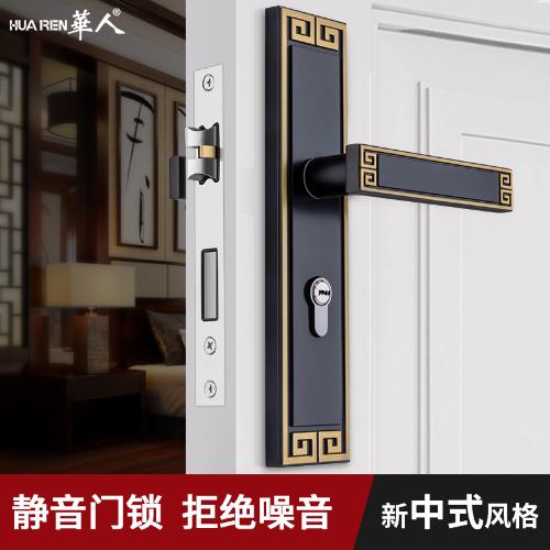 新中式門鎖 臥室內房門鎖黑色靜音復古實木把手鎖衛生間鎖具套裝
