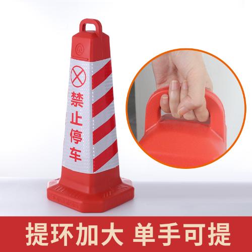 橡膠路障錐路錐雪糕桶禁止停車警示牌樁反光塑料交通筒錐桶方錐形