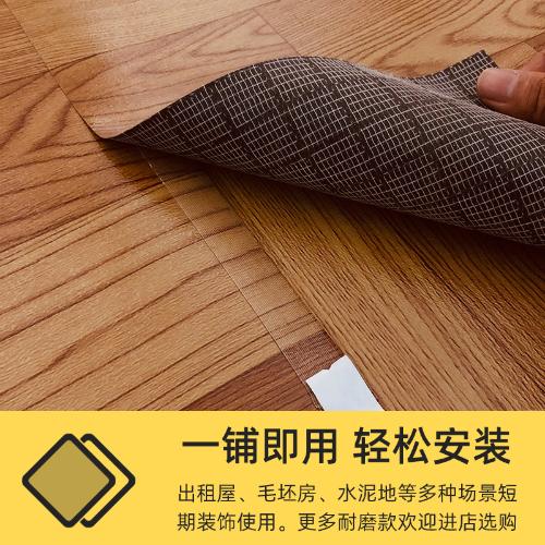 pvc地板革 工廠家用商用加厚耐磨塑膠地板仿木地板防水滑地膠地毯
