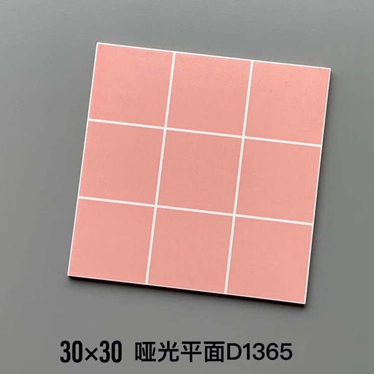 粉色D1365