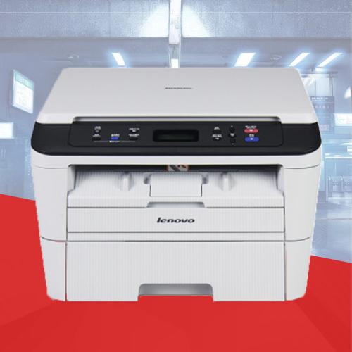 聯想M7400 PRO黑白激光多功能打印機複印掃描一體機辦公A4優7400