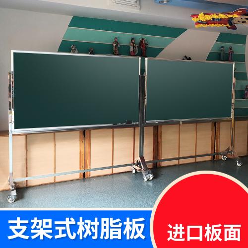 永翔綠板磁性兒童家用移動黑板教學培訓鋼化玻璃白板寫字板支架式