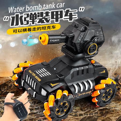 跨境亞馬遜遙控坦克車可發射水彈噴霧坦克兒童玩具手錶感應遙控車