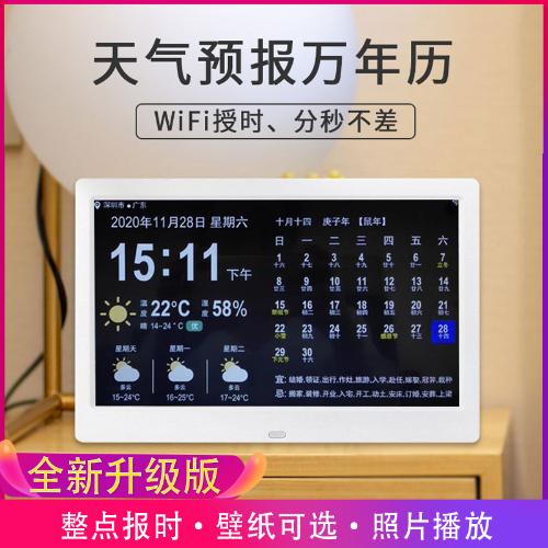 創意智能WIFI電子萬年曆數碼時鬧鐘天氣預報桌面檯曆日曆禮品定製