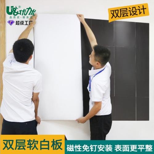二代磁性雙層軟白板 牆貼掛式可擦寫移除教學寫字板黑板磁性白板
