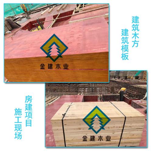 木模板 建築模板木工板多層工程模板工地混凝土支撐 清水建築模板