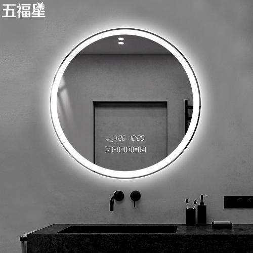 LED燈鏡圓形浴室鏡壁掛衛生間鏡子智能帶燈防霧衛浴鏡子