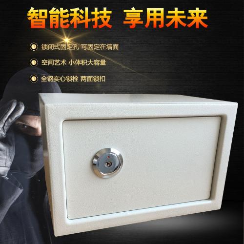 【川坤】熱銷迷你小型保管箱辦公保險櫃家用防火防盜帶密碼保管箱