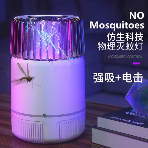 2021新款電蚊拍充電二合一家用跨境滅蚊器強吸電擊式滅蚊燈