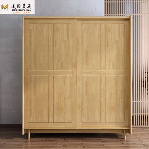 北歐實木推拉門衣櫃1.6現代簡約木質臥室日式家用1.8米移門大衣櫥