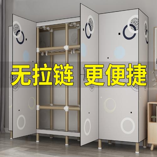 牛津鋼管加固加厚雙人衣服收納櫃家用簡約現代經濟型布衣櫃全鋼架