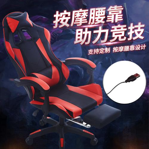 網吧遊戲電競椅可旋轉調節居家電腦椅職業遊戲主播後躺競技椅