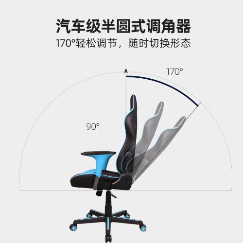 2020新款電腦椅 加工定製競技遊戲椅 網吧競技LOL遊戲椅子電競椅